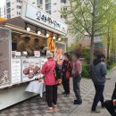 줄서는 덕양구맛집, 속초할매닭강정
