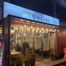 갈매기7번가 이미지