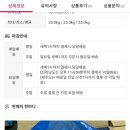 태경미트