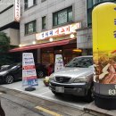빈이네생고기집