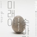 예술공간 오르다 (구.우석레퍼토리극장) 이미지