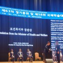 예미안치과교정과치과의원 | [공지] 예미안 교정치과 황해상 대표원장, 보건복지부 장관 표창장 수상 소식