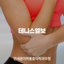 연세윤마취통증의학과의원 이미지