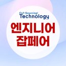 ㈜화원엔지니어링 인천지점 | 제 1회 일본 엔지니어 박람회 성공적?.. 2회는 언제?