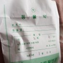 애니존 동물병원 이미지