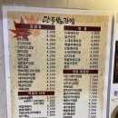 단풍애김밥 이미지