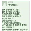 다 그놈이 그놈이여 이미지