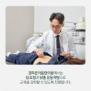 옥정바른한의원 이미지