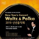 제139회 정기연주회 이미지