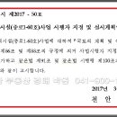 쌍용역푸르지오아파트 이미지