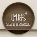 계양동물병원 이미지