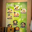 멘야사케야 이미지