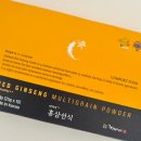 주식회사 한바다