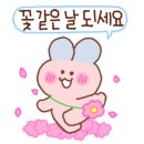 펀잇 이미지