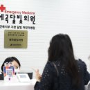 강남연세이비인후과의원 이미지