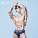 레몬핏 휘트니스 이미지