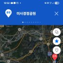 삼봉2리 마을회관 이미지