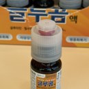 도리약국 이미지