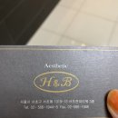 더에이치앤비