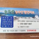 푸른할인마트 이미지
