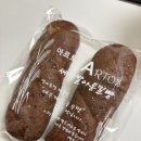 통밀베이커리 | 발아통밀빵 ‘아르토스 베이커리‘ 내돈내산 후기: 식빵, 카카오빵, 마켓컬리 식단 추천템