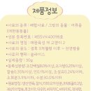 HDC 솜솜닭가슴살&amp;후코이단참치슬라이스