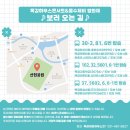 문화가 있는날 하우스콘서트 4 이미지