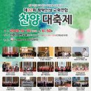 온누리감리교회 앞 이미지