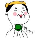 통영파라스파 이미지