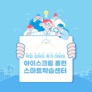 문성보습학원