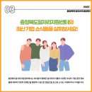 (주)제이엔제이