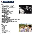 장군태권도장 이미지