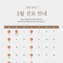 셀레스의원 이미지