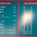 란콰이펑 누들 보라매공원점 이미지