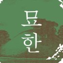 동양화작업실 이미지