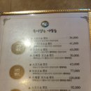 복어잡는사람들 이미지