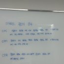 (주)아이앤엘 - 14994 | (주)아이앤뷰커뮤니케이션 마케팅 미팅 후기