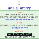 병점역 이미지