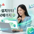 제로 PC | 내 PC에 악성코드가? 멀웨어 제로 Malware Zero 설치부터 크롬 광고 완전 제거까지