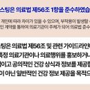 개운한 역 이미지