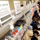 한마음유통 - 군산시 번영로 91 | 한마음유통