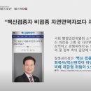 송촌장로교회 이미지