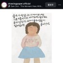 지에스25 소사오름점 | 🌿25주년 여행🌿