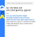 영어종결센터보정학원