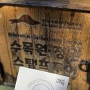 남동문화체육광장(2호) | [인천] 인천대공원 산책-인천대공원 온실-인천수목원 수목원 스탬프-인천목재문화체험장