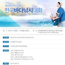 새천년낚시 - 양평군 경강로 2758-1 | 새천년낚시