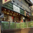 다성시스템 | 목구멍 대방점 방문후기 대방동맛집,대방동 고기집 찾는다면