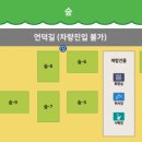 당진난지도국민여가캠핑장 이미지