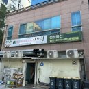 샤브향 관평점 이미지