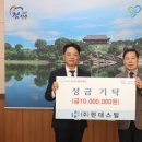 현대복지환경 이미지